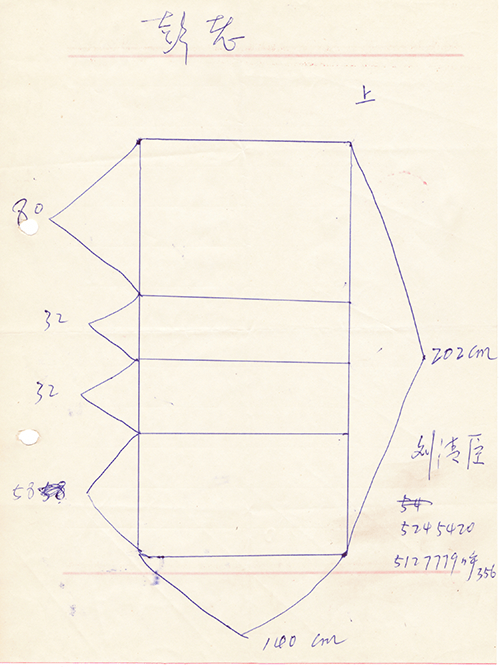 订购单据2